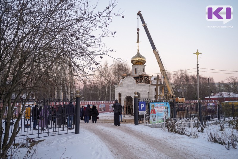 В Сыктывкаре воздвигли купол на Владимирский крестильный храм