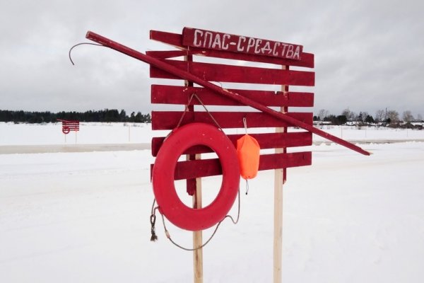 В Коми открыты еще три пешеходные ледовые переправы