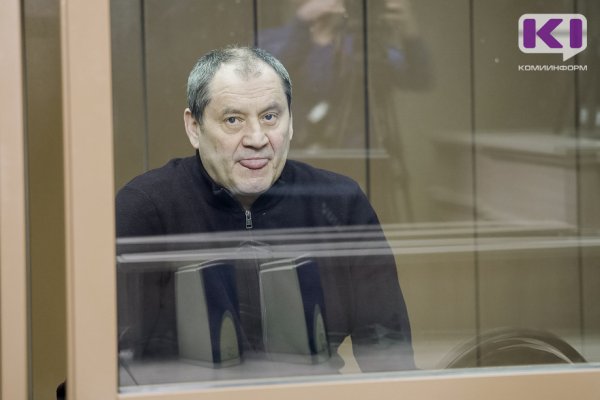 Экс-глава МВД Коми Виктор Половников не признает вину в коррупции и считает, что его оговорили

