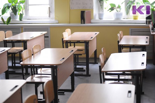 В Воркуте отменены занятия для учащихся 1-11 классов