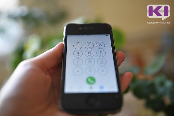 В Инте за нарушение тайны телефонных переговоров перед судом предстанет бывший сотрудник салона сотовой связи