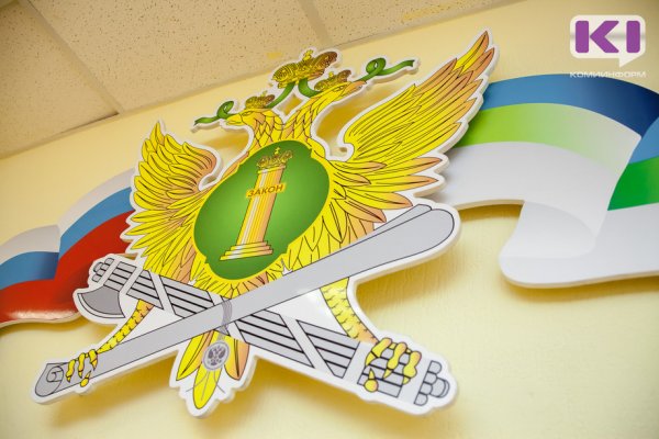 За нападение на пристава жительница Усть-Вымского района предстанет перед судом