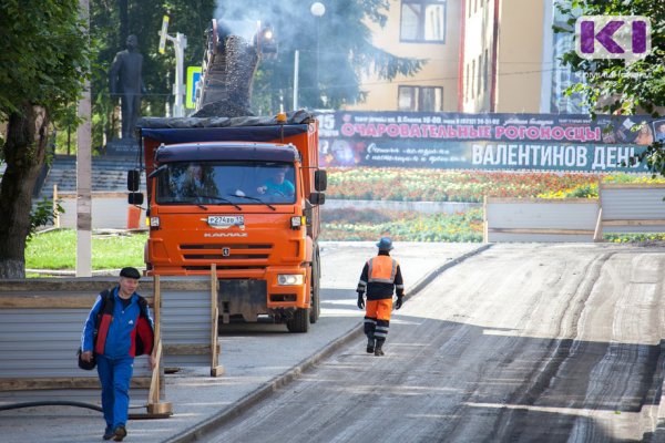 Доверяй, но проверяй: в Сыктывкаре на контроль за дорожными работами потратят 1,94 млн рублей