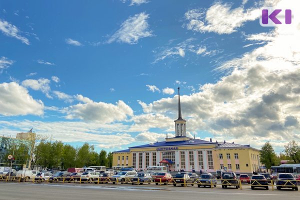 Площадь железнодорожного вокзала Сыктывкара передадут в собственность РЖД

