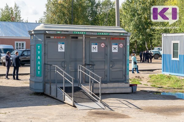Хорошо сидим: обслуживание уличных туалетов в Сыктывкаре обойдется в 3,8 млн рублей