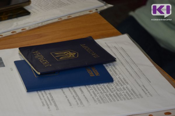 Усинский суд оштрафовал и отправил нелегального мигранта на Украину