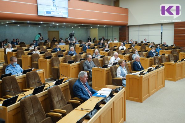 В Коми обсуждают реформу госконтроля, которая облегчит жизнь бизнесу 
