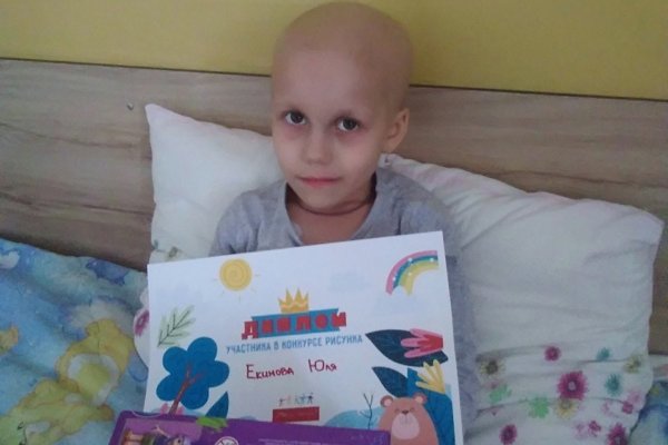 При поддержке благотворителей 6-летняя девочка из Усогорска победила онкологию