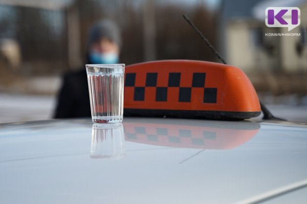 В Сосногорске служба такси попалась на незаконной доставке алкоголя