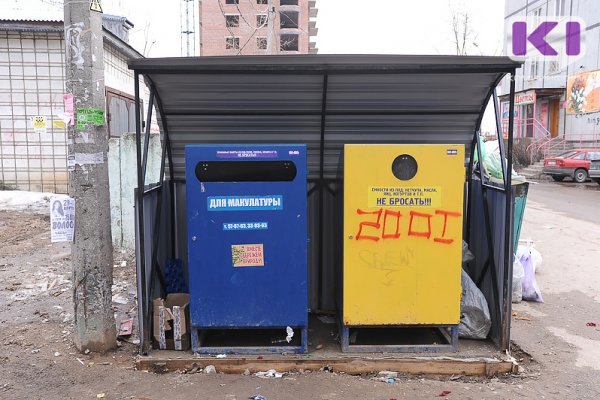 В России предложили штрафы за нарушение раздельного сбора мусора 

