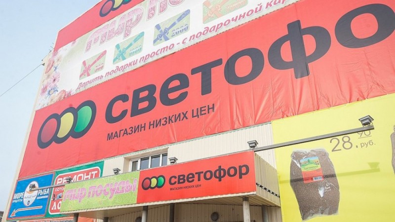 В Коми магазин "Светофор" возместит покупательнице 50 тыс. рублей за полученную травму