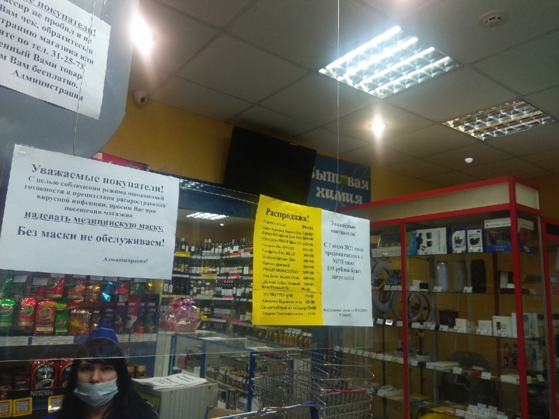 Сыктывкарские магазины информируют о росте минимальной цены на сигареты с 1 июля
