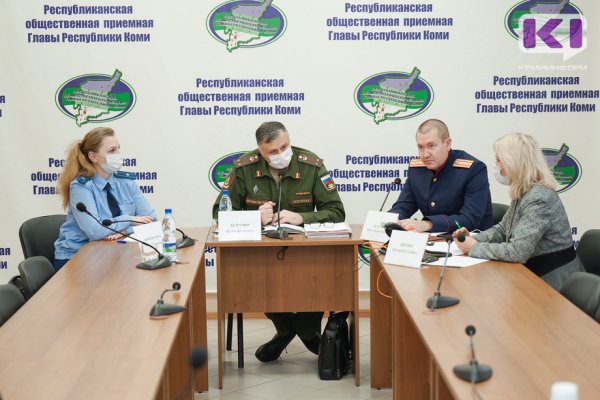 В 2021 году в Сыктывкаре завершены два уголовных дела против уклонистов от военной службы