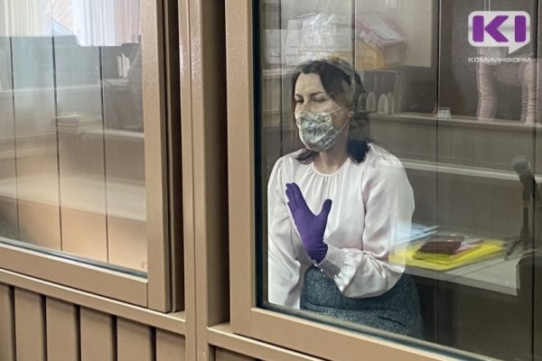 Сыктывкарский суд решит вопрос о продлении срока ареста Ирины Шеремет

