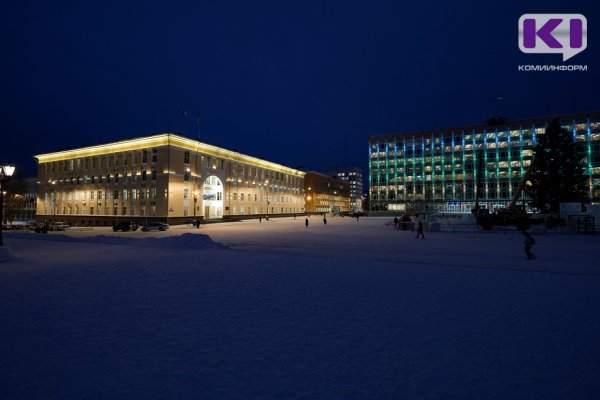 В Сыктывкаре засветились фасады главных административных зданий Коми
