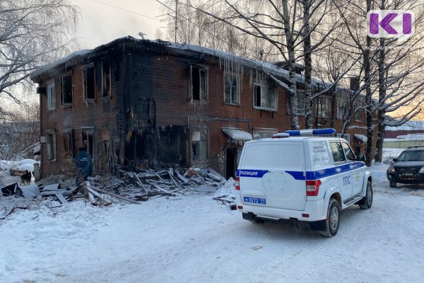 Жильцы сгоревшего дома в Сыктывкаре возвращаются в квартиры 