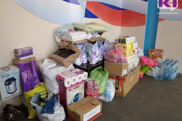 Города и районы Коми активно подключились к сбору гуманитарной помощи для беженцев из ДНР и ЛНР
