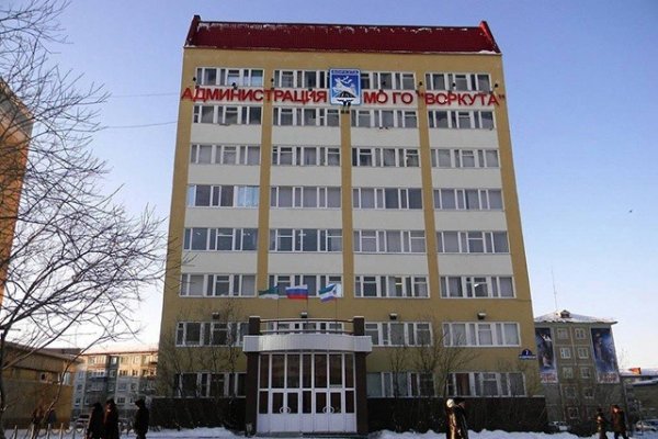 Депутаты Воркуты оптимизировали структуру администрации города


