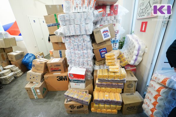 За два дня жители и организации Коми собрали более 10 тонн гуманитарной помощи