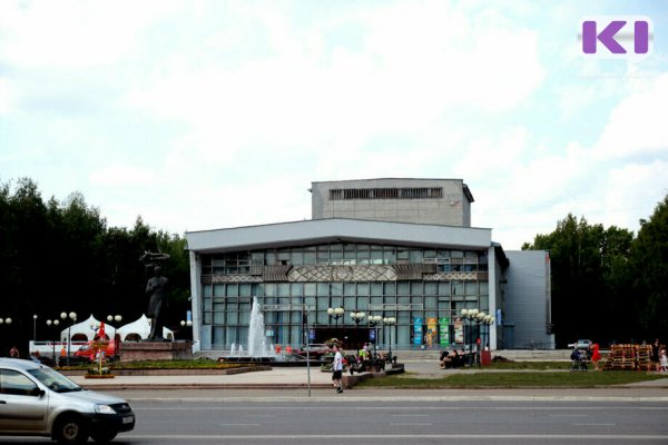Проект реконструкции государственного театра оперы и балета Коми разработают к концу 2023 года