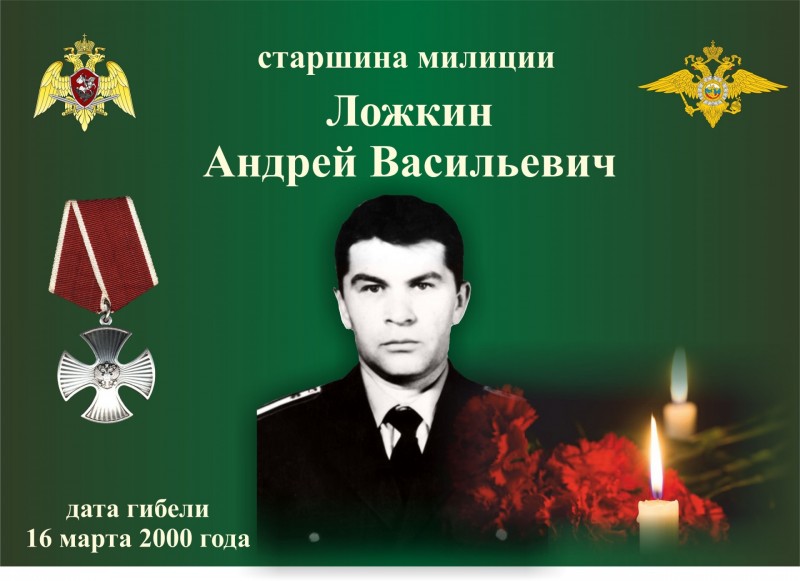 В Сыктывкаре сотрудники ОМОН "Зырянин" почтили память сослуживца, погибшего при исполнении служебного долга 