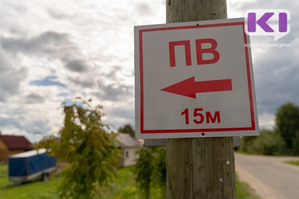 В Верхней Максаковке ремонт пожарных водоемов обойдется в 4,3 млн рублей
