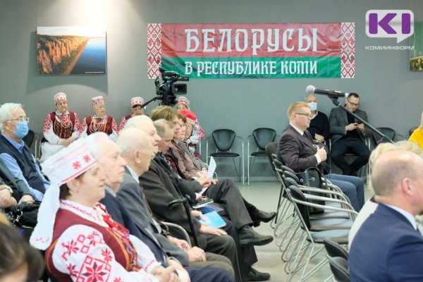 Белорусы возрождают отделения автономии и увековечивают память жителей Коми, погибших за за освобождение Беларуси
