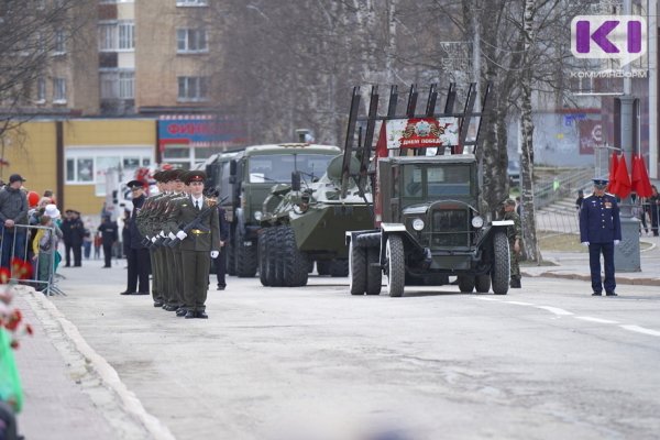 В Сыктывкаре парад, посвященный 77-летию Победы, украсила легендарная и современная военная техника