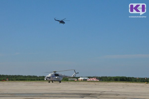 Оборудование двух новых вертолетных площадок в Троицко-Печорском районе обойдется в 9,3 млн рублей