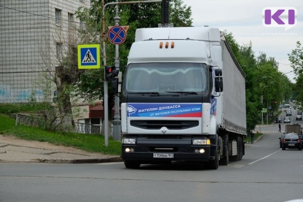Из Коми на Донбасс отправилась фура со стройматериалами