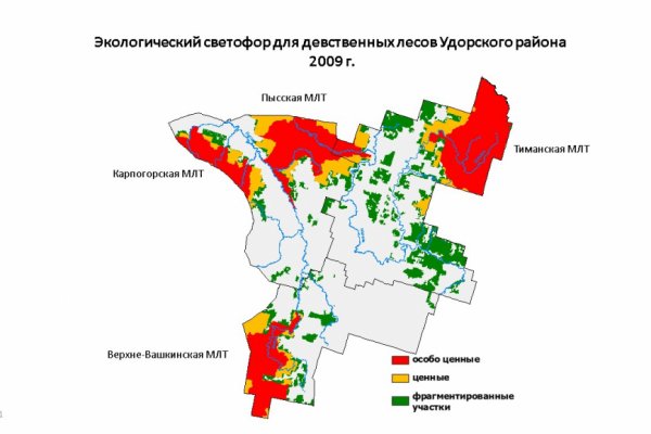 При поддержке Монди СЛПК в Удорском районе созданы две особо охраняемые природные территории