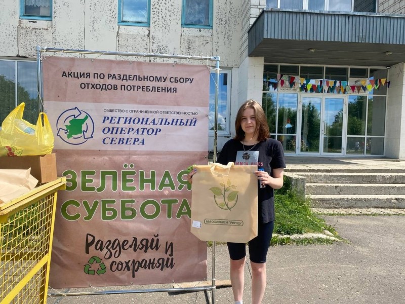 Жители ухтинского поселка Седъю в "Зеленую субботу" избавились от пластика 


