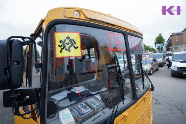 В Коми в этом году закроют потребность в школьных автобусах