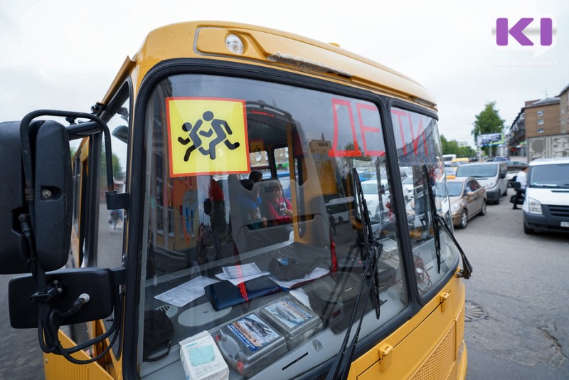В Коми в этом году закроют потребность в школьных автобусах