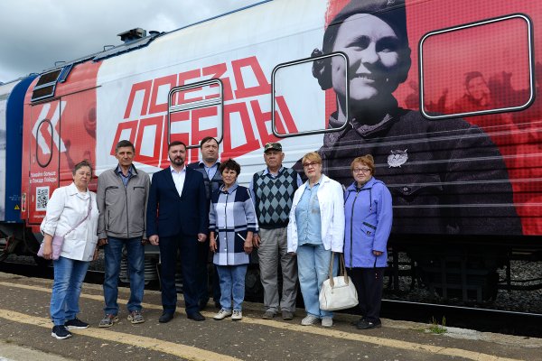 Глава Сосногорского района Сергей Дегтяренко: поезд Победы помогает передать историческую память из поколения в поколение 