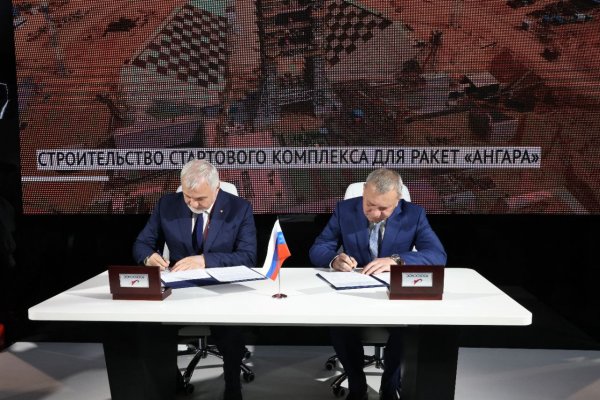 Роскосмос и Правительство Коми заключили соглашение о сотрудничестве

