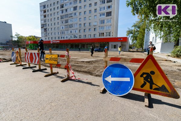 В Минстрое Коми рассказали, как идет ремонт дорог в Сыктывкаре

