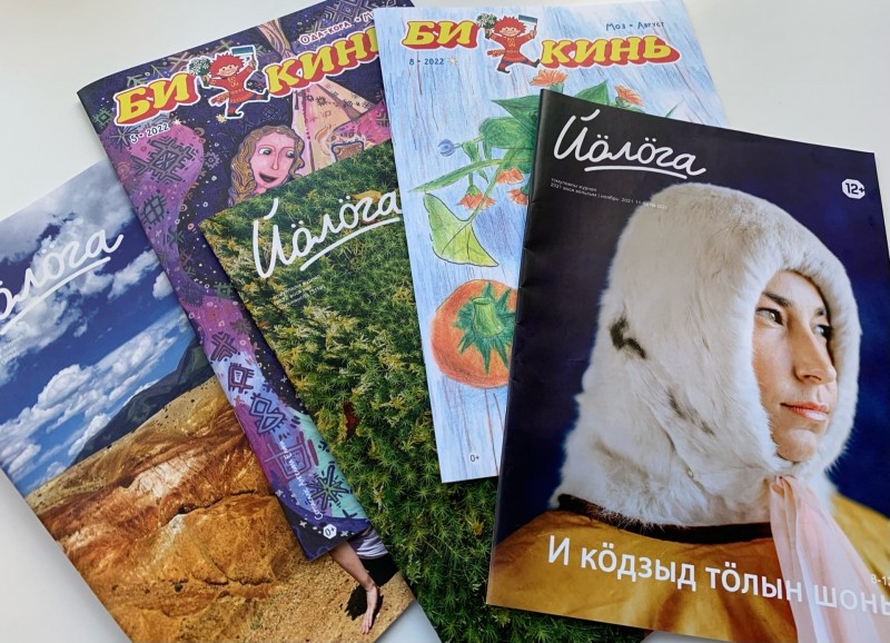 Два журнала на коми языке стали победителями федерального конкурса детских и юношеских СМИ "Волшебное слово"

