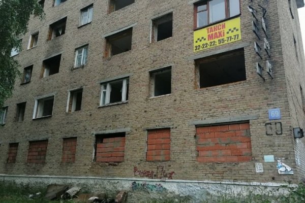 Мэрия Сыктывкара уведомляет о начале расселения жителей многоквартирного дома № 69 по Октябрьскому проспекту 