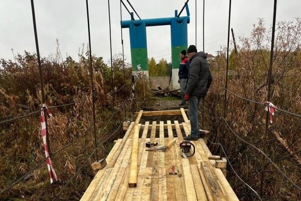 Ремонт подвесного моста в Сосногорске близится к завершению

