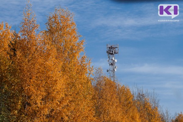 В двух районах Коми станции сотовой связи запущены ранее предполагаемого срока