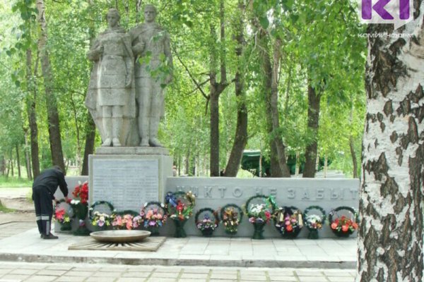 В Княжпогостском районе до конца года завершат паспортизацию захоронений участников Великой Отечественной войны