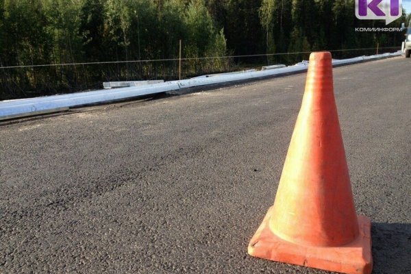 В Коми до конца года отремонтируют 73,6 км региональных дорог