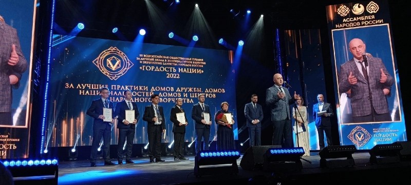 Директор Дома дружбы народов Коми получил премию "Гордость нации"