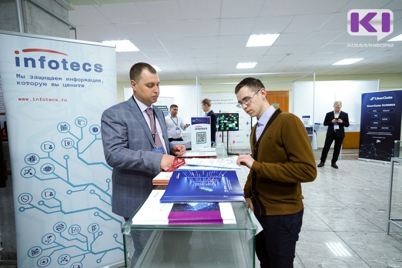 Сыктывкарским айтишникам рассказали об импортозамещении программ информационной безопасности 