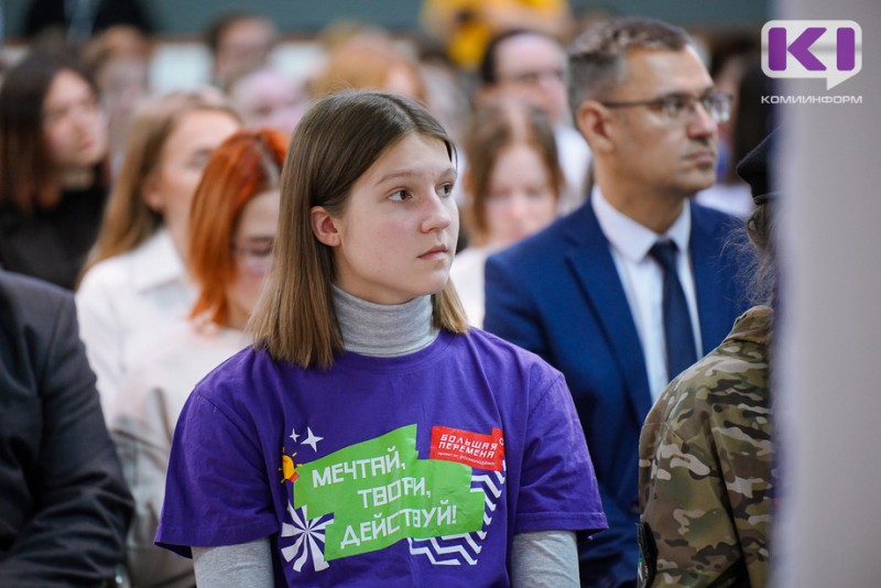 Республику Коми на всероссийском съезде движения детей и молодежи представят 15 человек