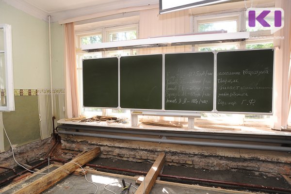 В Сыктывкаре до 2025 года капитально отремонтируют девять школ
