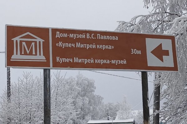 В Усть-Куломском районе установили указатели к достопримечательностями