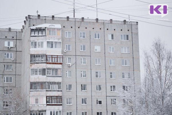 Консультативно-диагностический центр Республики Коми покупает двухкомнатную квартиру за 4,73 млн рублей