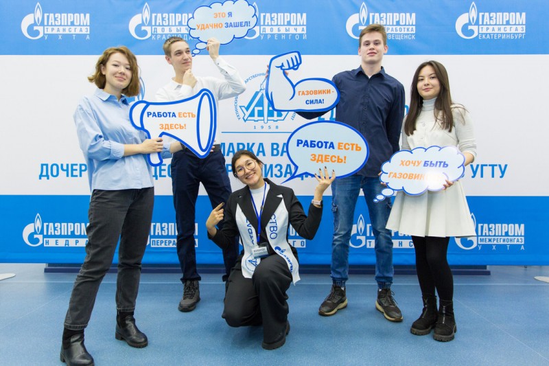 В ухтинском университете прошла ярмарка вакансий дочерних обществ ПАО "Газпром"

